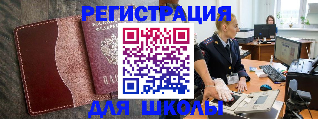 прописка гарантия в Пугачёве