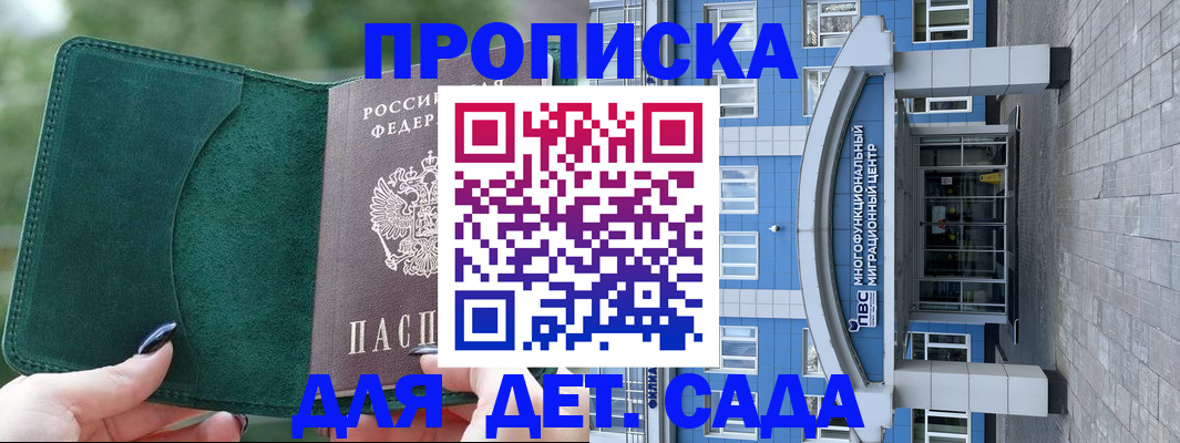 форма 3 в Пугачёве