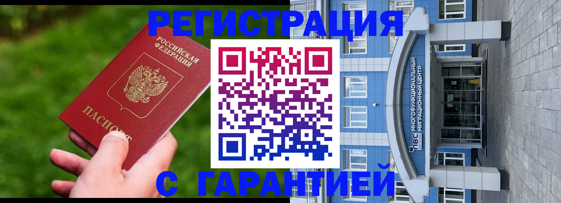 регистрация для школы в Пугачёве